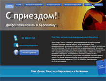 Tablet Screenshot of barcelonarussianguide.com